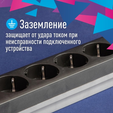 Сетевой фильтр ПВС КОСМОС  3х0.75 черный 3м с выключателем Космос FKsm3m-5g(B)