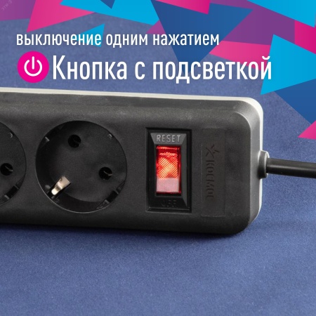 Сетевой фильтр ПВС КОСМОС  3х0.75 черный 3м с выключателем Космос FKsm3m-5g(B)