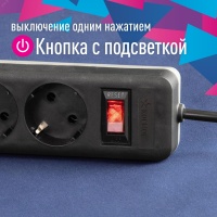 Сетевой фильтр ПВС КОСМОС  3х0.75 черный 3м с выключателем Космос FKsm3m-5g(B)