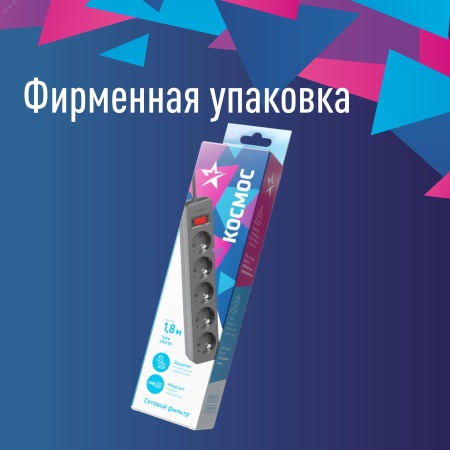 Сетевой фильтр ПВС КОСМОС  3х0.75 черный 3м с выключателем Космос FKsm3m-5g(B)