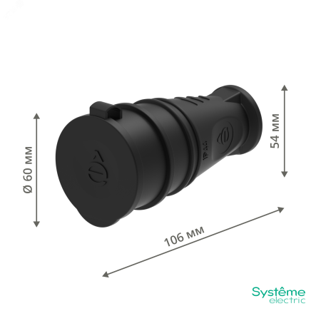 MST4002BK Розетка 2К+З кабельная каучуковая 16А/250В IP44 Чёрная MultiSet Systeme Electric 