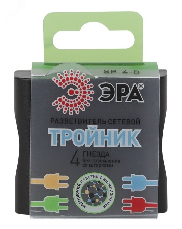 Тройник 4гн, без заземл (чёрный) (10/60/2640) SP-4-B ЭРА Б0008207