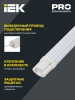 LDSP0-1309-18-6500-K01 Светильник ДСП 1309 18Вт 6500К IP65 600мм белый пластик IEK 