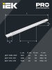LDSP0-1309-18-6500-K01 Светильник ДСП 1309 18Вт 6500К IP65 600мм белый пластик IEK 
