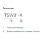 2232571 Датчик воды TSW01-10.0 ССТ 