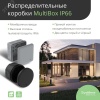 IMT352981 MultiBox Коробка распределительная с мембранными вводами IP66 100х100х50 Черная Systeme Electric 
