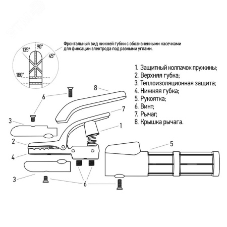 Держатель электрода 500 А, REXANT 16-0854