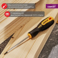 Отвертка крестовая PH00х75 мм, двухкомпонентная рукоятка REXANT 12-6401