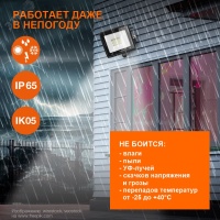 Прожектор светодиодный ДО-150Вт 4000К 13500Лм IP65 LEDVANCE 4058075709416