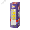 Лампа светодиодная LED 9Вт G9 теплый свет JazzWay 5001039