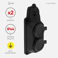 Колодка каучуковая с/з 2гн 16A IP44 черная        K-2e-B-IP44 ЭРА Б0044544