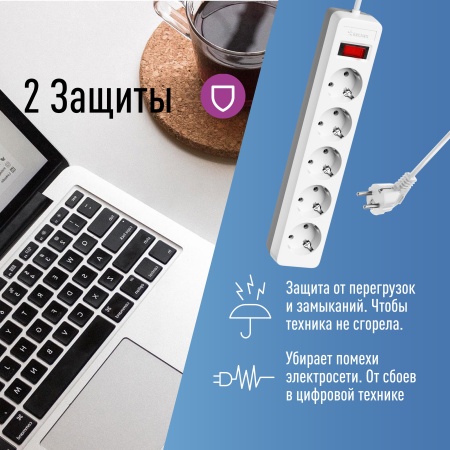 Сетевой фильтр ПВС КОСМОС  3х0.75 белый 3м с выключателем Космос FKsm3m-5g(W)