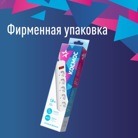 Сетевой фильтр ПВС КОСМОС  3х0.75 белый 3м с выключателем Космос FKsm3m-5g(W)