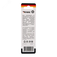 Бита для шуруповерта PH2х110 мм Kranz KR-92-0409-1