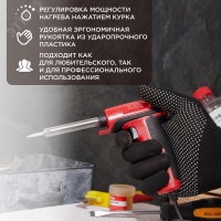 Паяльник-пистолет импульсный, керамический нагреватель, 30 Вт / 70 Вт, 230 В REXANT 12-0161-1