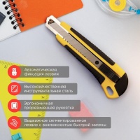 Нож с сегментир лезвием 18 мм, пластик обрезиненный REXANT 12-4901