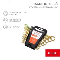 Набор ключей комбинированных (8-11, 13, 14, 17, 19 мм), (упак - 8 шт.), желтый цинк REXANT 12-5842-2
