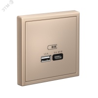 ARTGALLERY USB розетка A + тип-C 45Вт высокоскор.заряд. QC, PD, механизм, песочный Systeme Electric GAL001229