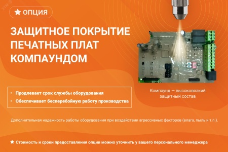 SSI-18.5/37-04 Устройство плавного пуска  18.5кВт, 37А, 3Ф, 380В±15%, 50Гц/60Гц, IP20, без встроенного байпаса Instart 00060500