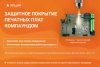 SSI-18.5/37-04 Устройство плавного пуска  18.5кВт, 37А, 3Ф, 380В±15%, 50Гц/60Гц, IP20, без встроенного байпаса Instart 00060500