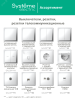 GAL000643 ARTGALLERY розетка с заземлением, 16А, механизм, мокко Systeme Electric 
