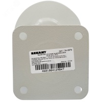 Кронштейн для камер видеонаблюдения . труба 5.1 см. 30 см, REXANT 34-0870