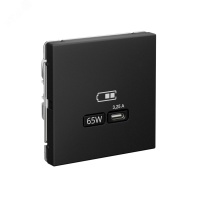 ARTGALLERY USB розетка тип-С 65Вт высокоскор.заряд. QC, PD, механизм, карбон Systeme Electric GAL001027