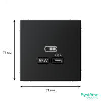 ARTGALLERY USB розетка тип-С 65Вт высокоскор.заряд. QC, PD, механизм, карбон Systeme Electric GAL001027