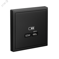 ARTGALLERY USB розетка тип-С 65Вт высокоскор.заряд. QC, PD, механизм, карбон Systeme Electric GAL001027