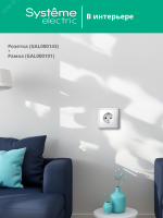 ARTGALLERY розетка с заземлением, 16А, механизм, белый Systeme Electric GAL000143 SE (Потенциал)