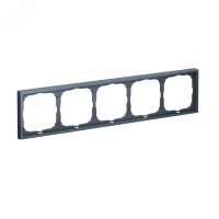 ARTGALLERY рамка 5-постовая, универсальная, грифель Systeme Electric GAL000705