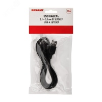 Кабель USB штекер-DC разъем питание 2.1х5.5 мм.длина1.5 м, REXANT 18-0231