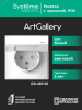 GAL440146 ARTGALLERY розетка с заземл. со шт. с крышк, 16А, IP44, механизм, белый Systeme Electric 