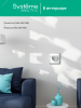 GAL440146 ARTGALLERY розетка с заземл. со шт. с крышк, 16А, IP44, механизм, белый Systeme Electric 