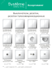 ARTGALLERY розетка с заземлением, 16А, механизм, алюминий Systeme Electric GAL000343