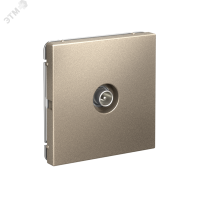 ARTGALLERY TV ТВ розетка оконечная 1DB, механизм, шампань Systeme Electric GAL000591