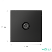 ARTGALLERY TV ТВ розетка оконечная 1DB, механизм, базальт Systeme Electric GAL001491