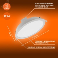 Светильник светодиодный ДВО 15Вт 4000К 1425Лм Белый LEDVANCE ECOCLASS DL 4099854251337