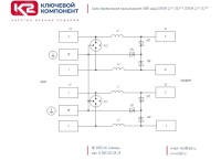 УЗИП ГРОЗОСТОП DTNVR 2/24/1.5/1500. Uо - 24 В, IL - 1.5 А, In (8/20) - 20 кА. Ключевой Компонент (Хакель) 402040 402 040