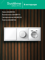 ARTGALLERY рамка 3-постовая, универсальная, белый Systeme Electric GAL000103
