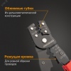 12-3032-4 Кримпер PROconnect HT-202B для обжима автоклемм 0.10-6.0 кв мм ProConnect 