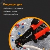 12-3032-4 Кримпер PROconnect HT-202B для обжима автоклемм 0.10-6.0 кв мм ProConnect 