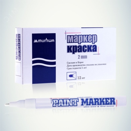 Маркер-краска MunHwa 2 мм, белая, нитрооснова REXANT 08-7405