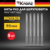 Бита PH2х90 мм для шуруповерта (упак. - 5 шт.) Kranz KR-92-0412