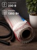 Теплый пол (мат нагревательный) ''Уют'' 9 кв.м. 1350 Вт  PROxima EKF nm2-1350-9