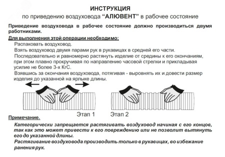 Воздуховод алюминиевый гофрированный, L 3м, D100 ZERNBERG 10205981 00-020598