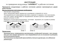 Воздуховод алюминиевый гофрированный, L 3м, D100 ZERNBERG 10205981 00-020598