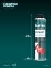 41189_z01 Очиститель монтажной пены, 500мл, CLEANER KRAFTOOL 