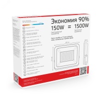 Прожектор светодиодный ДО 150 Вт 6500К 12750 лм 200-240В IP65 252х300х34мм Алюминий Elementary PROMO G2 Gauss GAUSS 613100150P