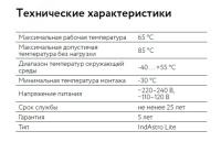 Кабель нагревательный саморегулирующийся 40IndAstro Lite бухта 100 м ССТ 2243197 7744795